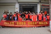 商丘市博愛聯(lián)合會(huì)攜手開展“喜迎新春?情暖老兵”  擁軍慰問活動(dòng)