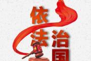 陳文清在北京調(diào)研并看望慰問基層政法干警