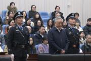 河北省人大常委會原副主任宋太平受賄案一審宣判