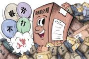 號稱“春節(jié)不打烊”，快遞卻一直在路上