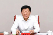 山西省委原副書記商黎光嚴(yán)重違紀(jì)違法被開除黨籍和公職