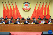 全國(guó)政協(xié)十四屆常委會(huì)第五次會(huì)議開(kāi)幕 王滬寧出席