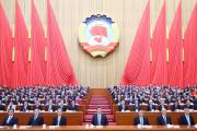 全國政協(xié)十四屆二次會(huì)議在京開幕  習(xí)近平等黨和國家領(lǐng)導(dǎo)人到會(huì)祝賀