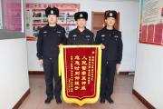 11名民警，一年365天的堅(jiān)守！他們用實(shí)際行動(dòng)擦亮雷鋒精神的“時(shí)代名片”