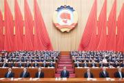 全國政協(xié)十四屆二次會(huì)議閉幕 習(xí)近平等出席并發(fā)表講話