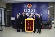 “被結婚”22年，檢察機關助其恢復“單身”