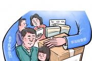 一份與群眾樸素情感高度契合的判決