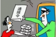 “這回被騙的，是我表妹家的三姑外甥女” 大媽講反詐太上頭啦！