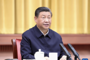 習(xí)近平主持召開(kāi)新時(shí)代推動(dòng)中部地區(qū)崛起座談會(huì)
