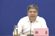 全國(guó)政協(xié)人口資源環(huán)境委原副主任，陜西省政協(xié)原黨組書記、主席韓勇嚴(yán)重違紀(jì)違法被開除黨籍