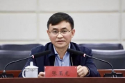貴州省黔西南州委原常委、秘書長(zhǎng)張玉龍被開除黨籍和公職