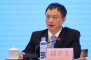 廣東省衛(wèi)生健康委原黨組書記、主任段宇飛接受紀律審查和監(jiān)察調查