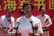 天津市人大財(cái)政經(jīng)濟(jì)委員會(huì)主任委員王洪海接受紀(jì)律審查和監(jiān)察調(diào)查