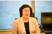 中國工商銀行總行投資銀行部原副總經(jīng)理安麗艷被開除黨籍