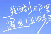 與“五四”相遇，這一場跨越時空的對話……