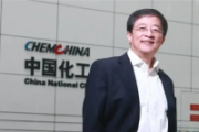 中國(guó)化工集團(tuán)有限公司原黨委書記、董事長(zhǎng)任建新等2人接受紀(jì)律審查和監(jiān)察調(diào)查