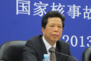 中國(guó)廣核集團(tuán)有限公司原黨委常委、副總經(jīng)理譚建生接受紀(jì)律審查和監(jiān)察調(diào)查