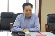 福建省國(guó)資委原黨委書記劉捷明接受審查調(diào)查