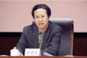 四川省人大監(jiān)察和司法委員會(huì)主任委員鄭東風(fēng)接受紀(jì)律審查和監(jiān)察調(diào)查