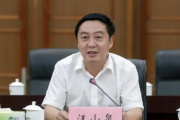 青海省西寧市委副書記汪山泉接受紀(jì)律審查和監(jiān)察調(diào)查