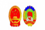 巴特爾率全國(guó)政協(xié)調(diào)研組在我省開(kāi)展調(diào)研