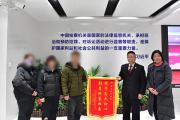 根治欠薪，檢察機關用“多元共治”機制為農民工“撐腰”