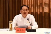 安徽省安慶市人民政府黨組成員、副市長(zhǎng)陸應(yīng)平接受紀(jì)律審查和監(jiān)察調(diào)查