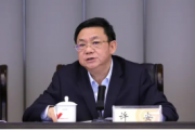 貴州銀行股份有限公司原黨委副書記、董事、行長(zhǎng)許安接受紀(jì)律審查和監(jiān)察調(diào)查