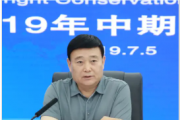 四川省能源投資集團(tuán)有限責(zé)任公司原黨委副書記、工會(huì)主席夏公海被開(kāi)除黨籍