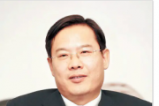 黑龍江省哈爾濱市人大常委會(huì)原委員逯景隆接受紀(jì)律審查和監(jiān)察調(diào)查