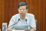 山西焦煤集團有限責(zé)任公司原黨委書記、董事長武華太接受紀律審查和監(jiān)察調(diào)查
