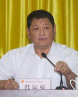 河北省發(fā)展和改革委員會黨組成員、副主任韓國強接受紀律審查和監(jiān)察調(diào)查