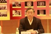 山東省農(nóng)村信用社聯(lián)合社原黨委副書記、紀委書記展西亮接受紀律審查和監(jiān)察調(diào)查