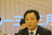 原湖南建工集團有限公司黨委書記、董事長葉新平接受紀律審查和監(jiān)察調(diào)查
