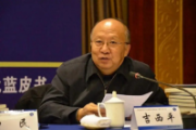 甘肅省人大教科文衛(wèi)委員會(huì)原委員吉西平接受紀(jì)律審查和監(jiān)察調(diào)查