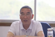 江西省自然資源廳原一級巡視員蔡建平嚴(yán)重違紀(jì)違法被開除黨籍