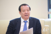 廣東省東莞市人大常委會原副主任、市總工會原主席羅軍文嚴(yán)重違紀(jì)違法被開除黨籍和公職