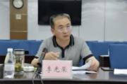 重慶兩江新區(qū)管理委員會(huì)一級(jí)巡視員李光榮接受紀(jì)律審查和監(jiān)察調(diào)查