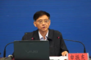 原貴州省機(jī)場(chǎng)集團(tuán)有限公司董事長(zhǎng)、總經(jīng)理申振東被開(kāi)除黨籍