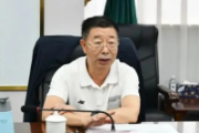 廣東省地質(zhì)局黨組書記、局長黃德發(fā)接受紀律審查和監(jiān)察調(diào)查