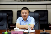 黑龍江省哈爾濱工業(yè)投資集團有限公司黨委書記、董事長劉銘山接受紀律審查和監(jiān)察調(diào)查
