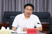 呼和浩特海關(guān)黨委書記、關(guān)長李建偉接受審查調(diào)查