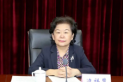 山東省政協(xié)原常委、文化文史和學(xué)習(xí)委員會(huì)原副主任邊祥慧被開(kāi)除黨籍和公職