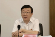 中國證監(jiān)會江蘇監(jiān)管局黨委書記、局長凌峰接受審查調(diào)查