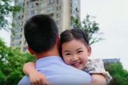 永遠的小孩