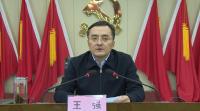 江西省南昌市政府原黨組成員、副市長(zhǎng)王強(qiáng)被開(kāi)除黨籍和公職