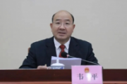 廣西壯族自治區(qū)來賓市人大常委會黨組書記、主任韋平接受紀(jì)律審查和監(jiān)察調(diào)查