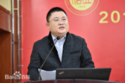 上海立信會計金融學(xué)院黨委副書記文選才接受審查調(diào)查