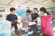 揭開(kāi)公款旅游隱身衣