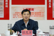 貴州省黔西南州政協(xié)原黨組成員、副主席梁龍甫被開除黨籍和公職